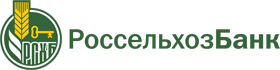 РоссельхозБанк